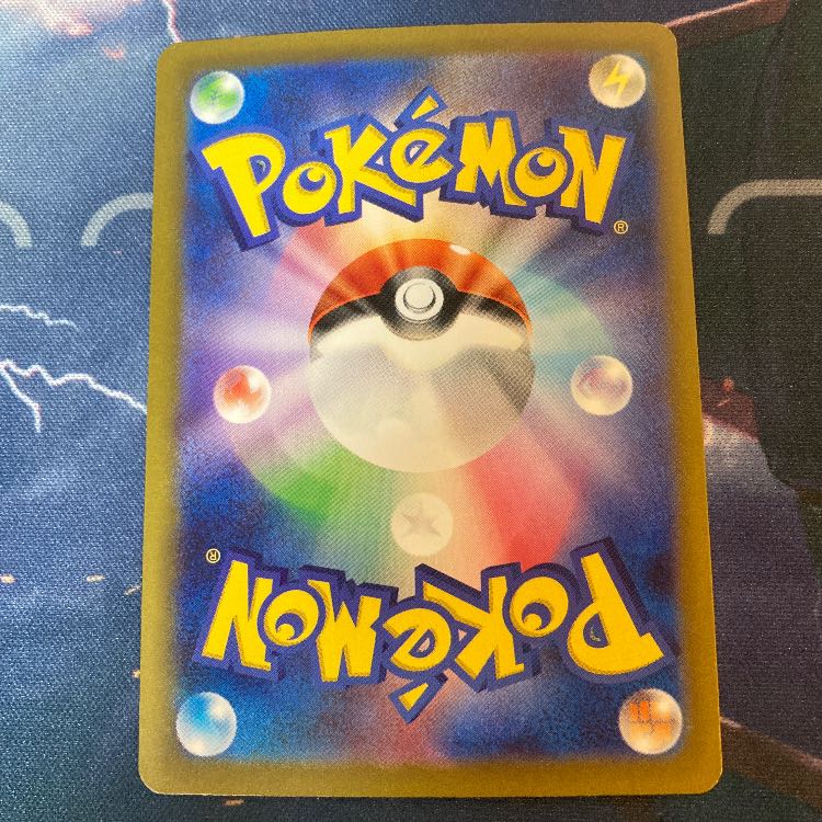 Bianca's Magokoro SR 092/071