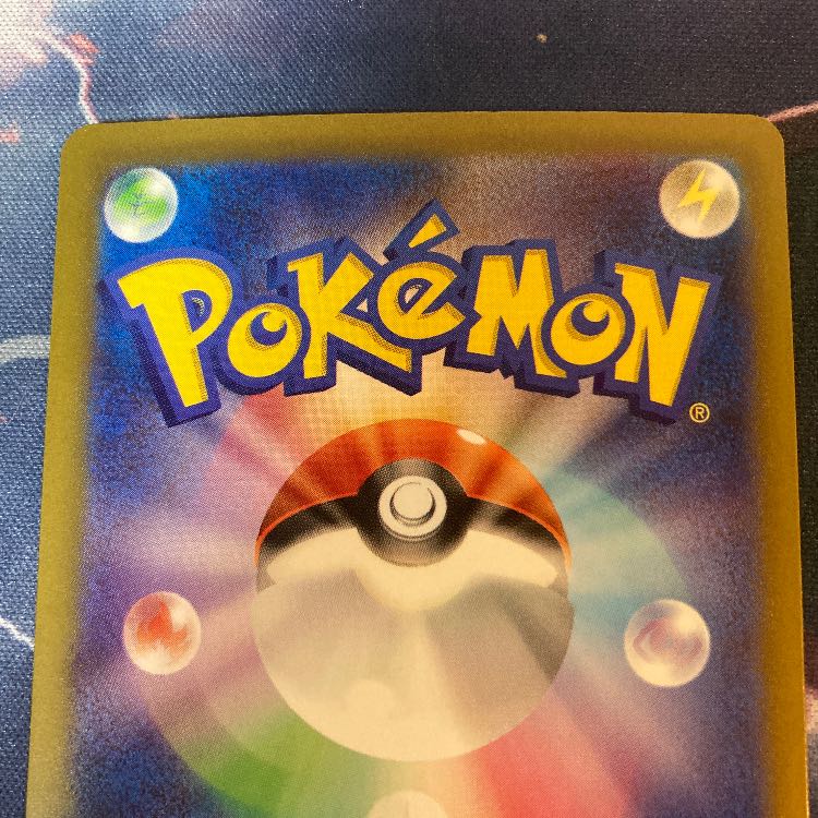 Bianca's Magokoro SR 092/071