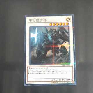 Powered Inzektron Parallel Norma JP002 [Korindo