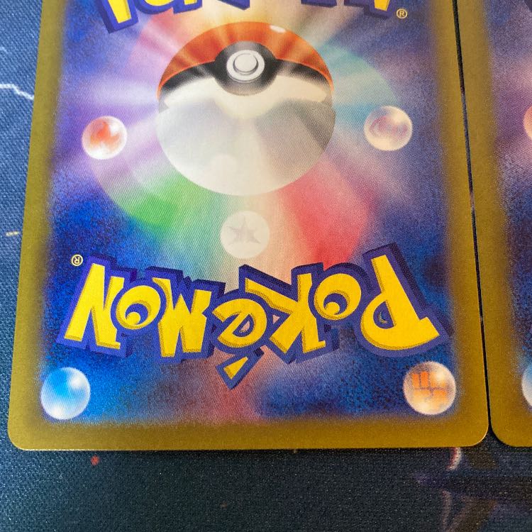 Bianca's Magokoro, Sazare SR Set of 2