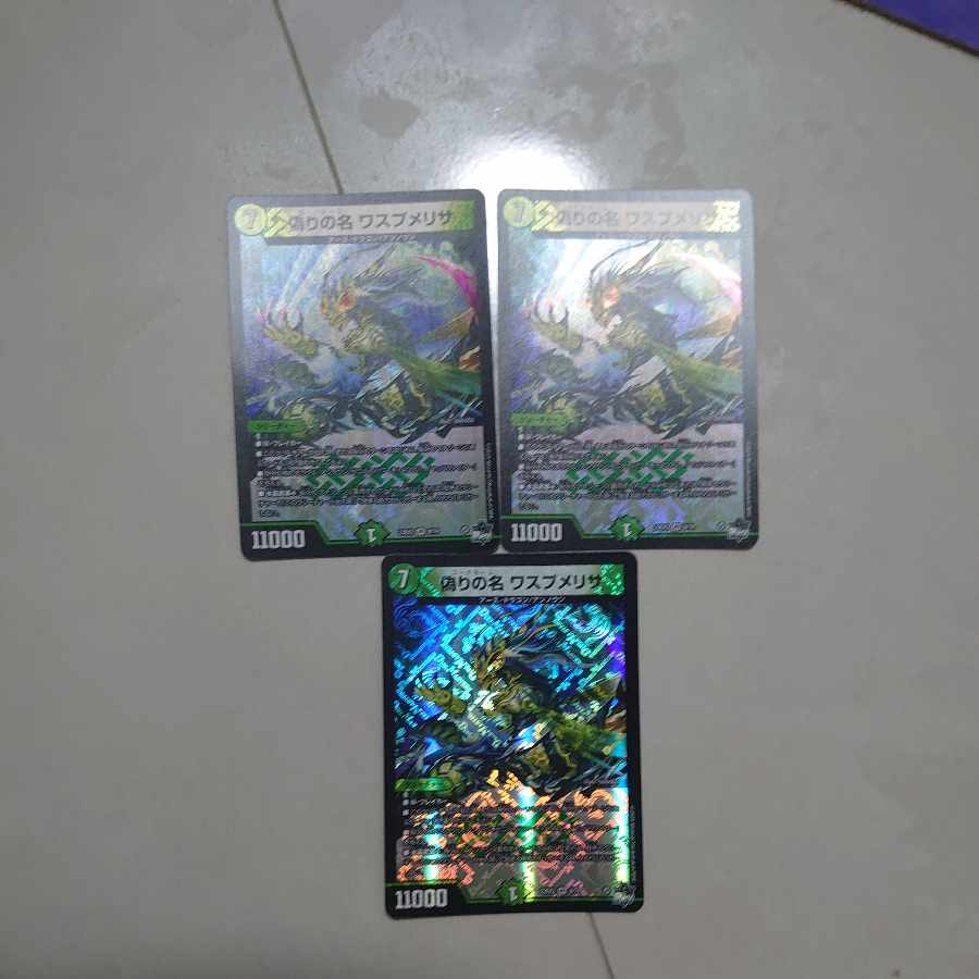 Jilt's name Wasp Melisa VR 8/74