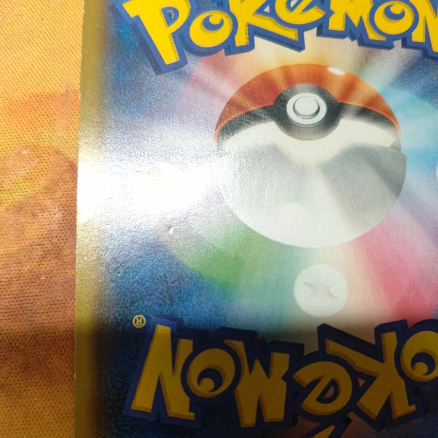 Gengar & MimikyuGX RR 038/095