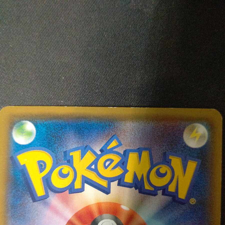 Gengar & MimikyuGX RR 038/095