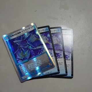 Deep Umi Preacher Atlantis R 21/60