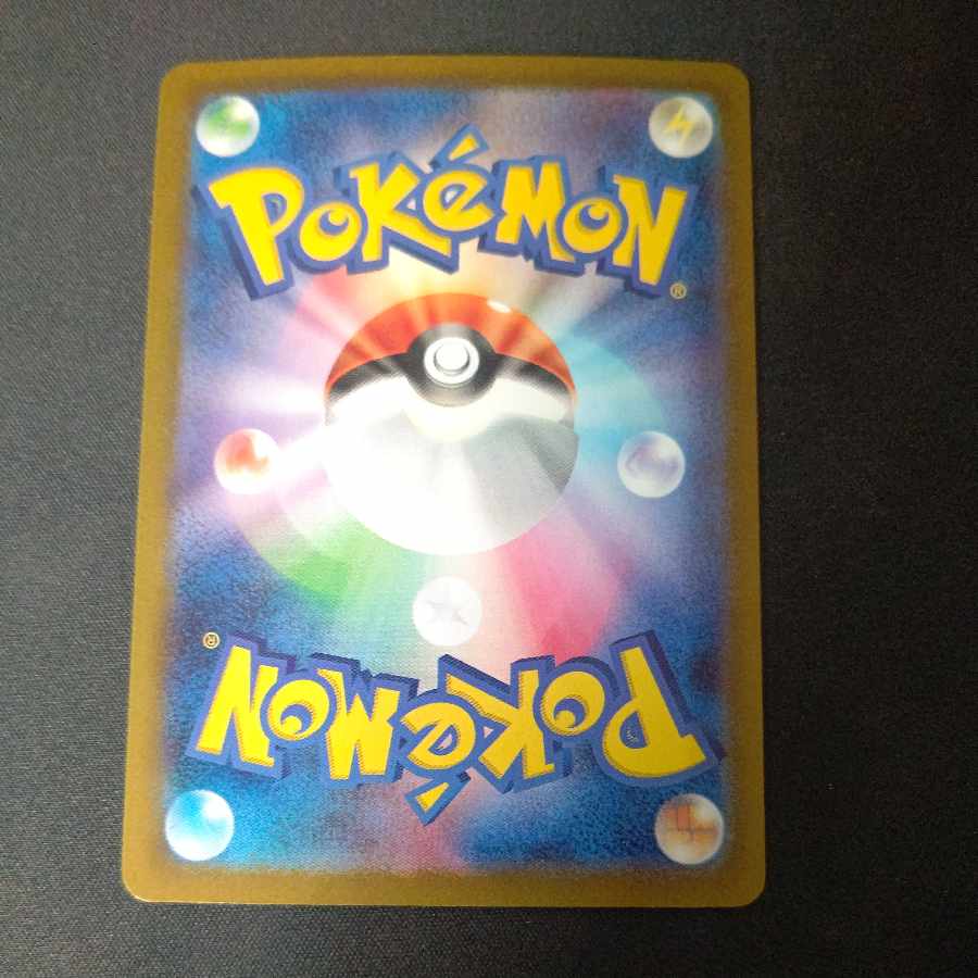 Tetsunoisaha ex UR 098/071