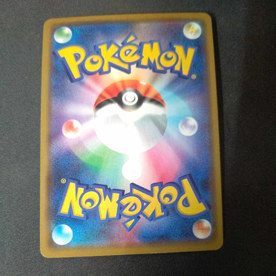 Greninja & ZoroarkGX RR