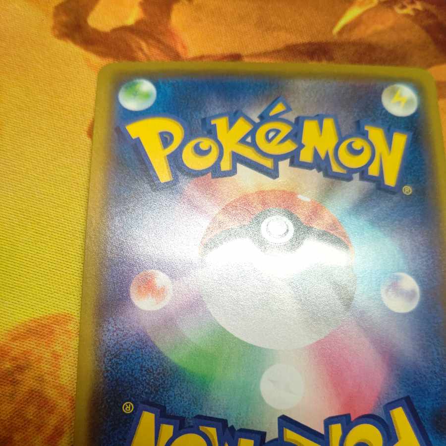 Greninja & ZoroarkGX RR