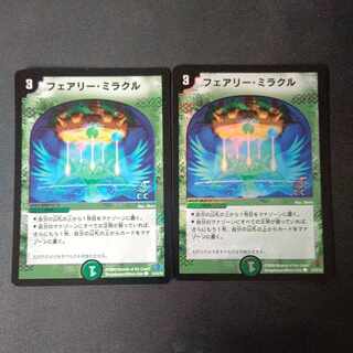 Fairy Miracle Foil, set of 2