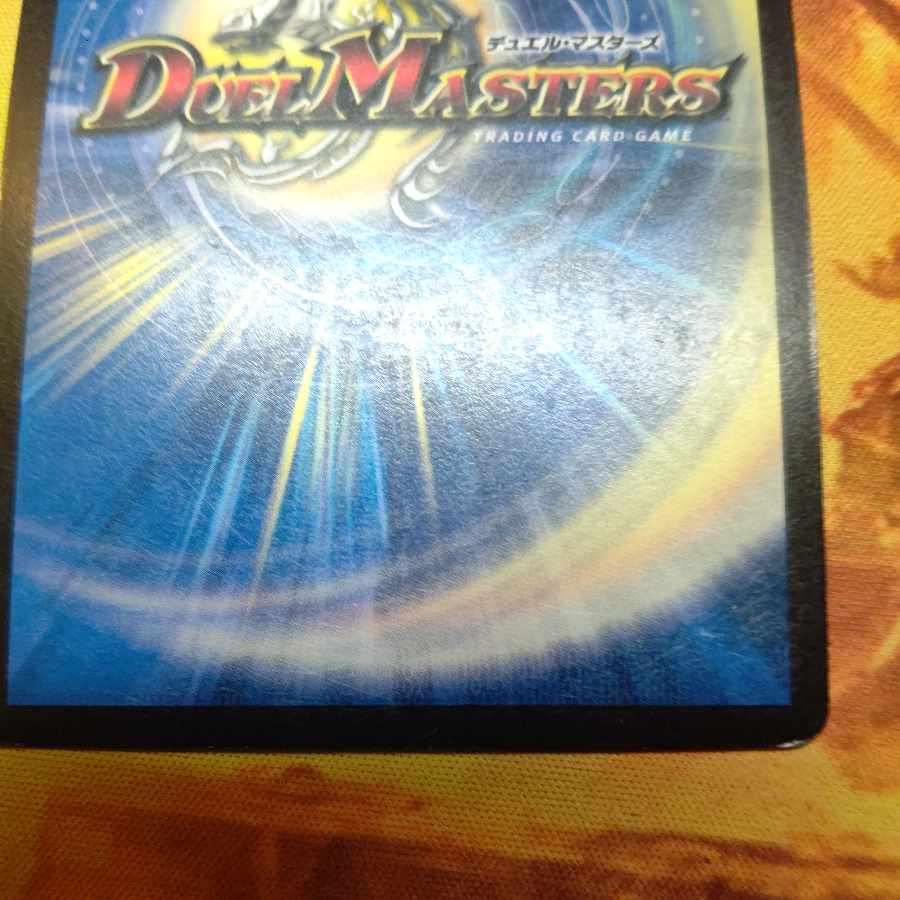 Fairy Miracle Foil, set of 2