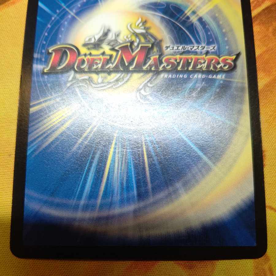 Fairy Miracle Foil, set of 2