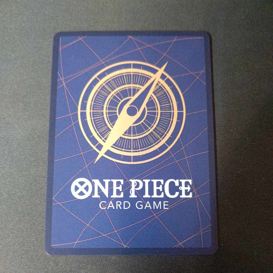 Nefertari Bibi SEC OP04-118