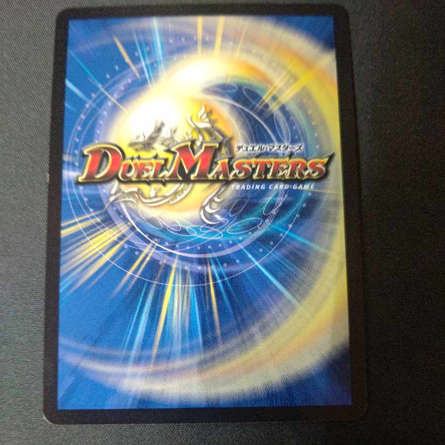 Single shot magnum R-foil Psychic29/Psychic47