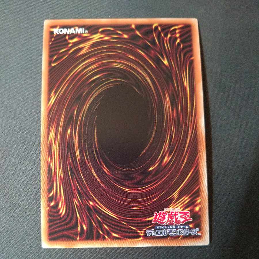 Psycho End Punisher Ultra Rare JP043