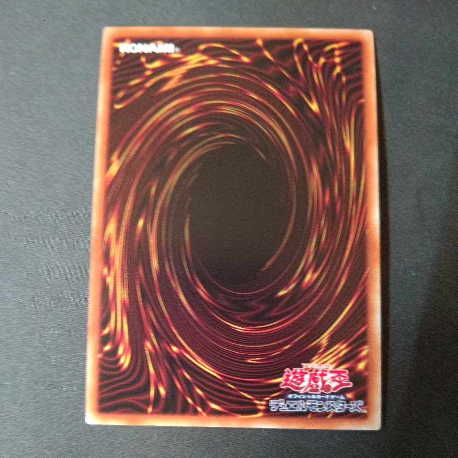 Pot of Prosperity Super Rare