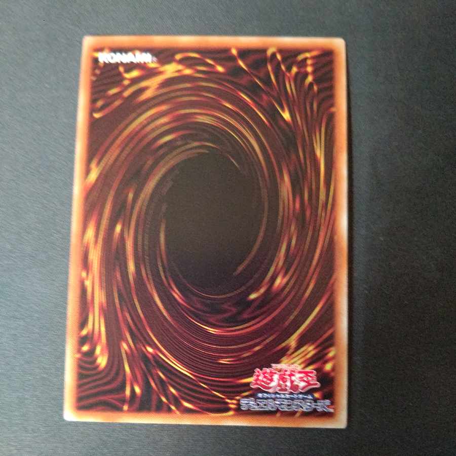 Pot of Prosperity Super Rare