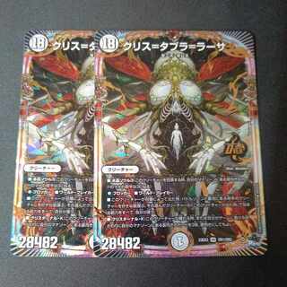 KuSquirrel=Tabla=Rasa OR OR1/OR2 Set of 2