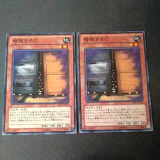 Maxx "C" Normal, set of 2