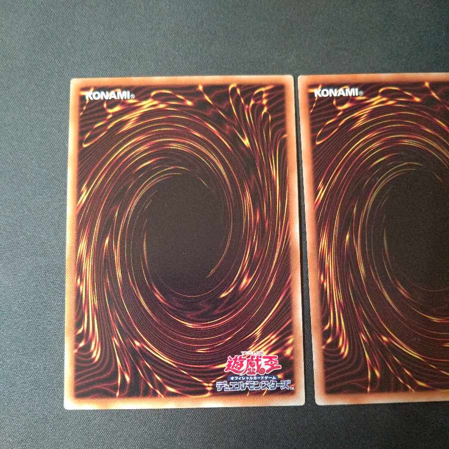 Maxx "C" Normal, set of 2