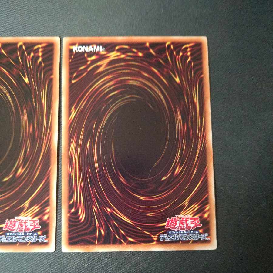 Maxx "C" Normal, set of 2