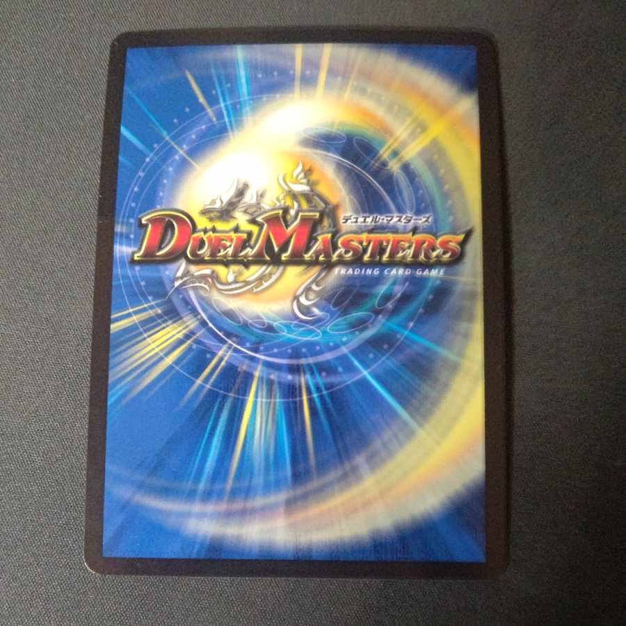 Summit Mixed Galudias Momomies '22 SR 19/112