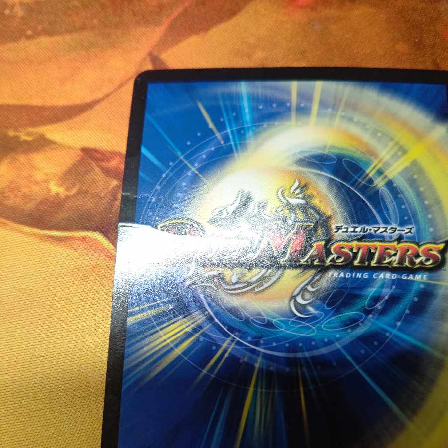 Summit Mixed Galudias Momomies '22 SR 19/112