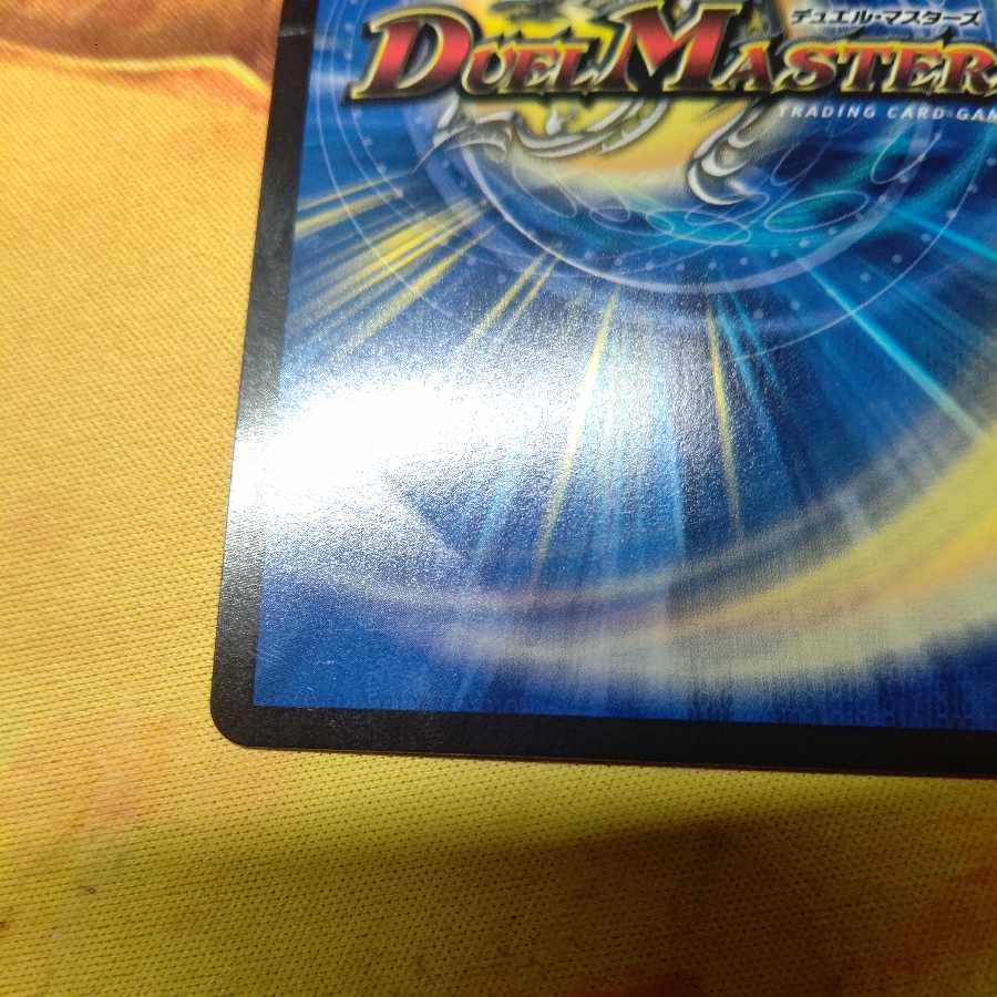 Summit Mixed Galudias Momomies '22 SR 19/112