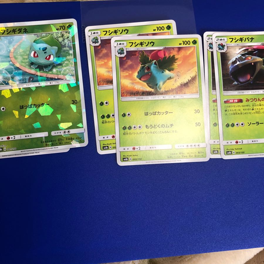 フシギバナ進化セット・フシギダネミラー1枚