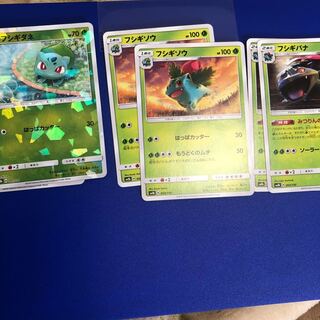 フシギバナ進化セット・フシギダネミラー1枚