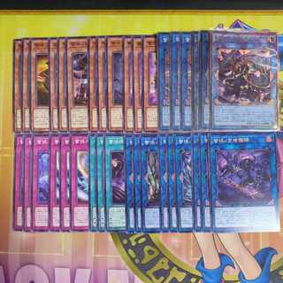 LEDE-JP050 "Bud Disaster No Daioh Demon Fang" LEDE-JP049 "Bud Disaster No Chain Snake Snake" LEDE-JP049 and other "Bud Disaster" all set Yu-Gi-Oh!