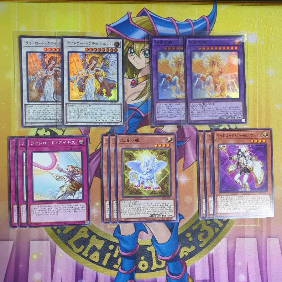 Light Lord Athena Minerva Ultra Rare and other LEDE Light Lord Sets Yu-Gi-Oh!