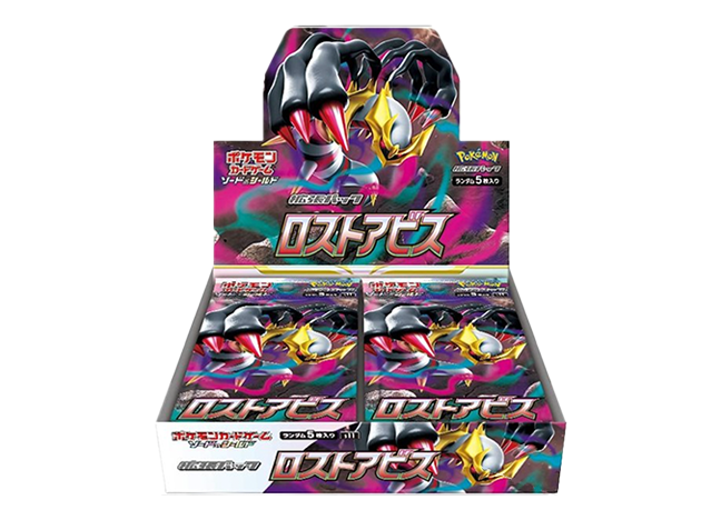 Disappear Abyss Unopened box 2BOX