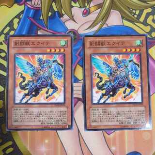 Gladiator Beast Equeste Normal JP024