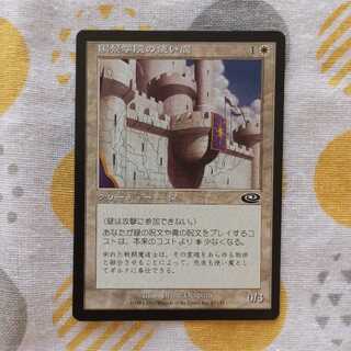 陽景学院の使い魔