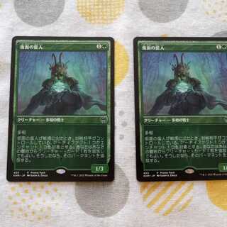 Masked Vandal Promo Pack