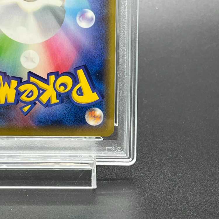 PSA10] GengarVMAX (SR spec.) S-TD 020/019