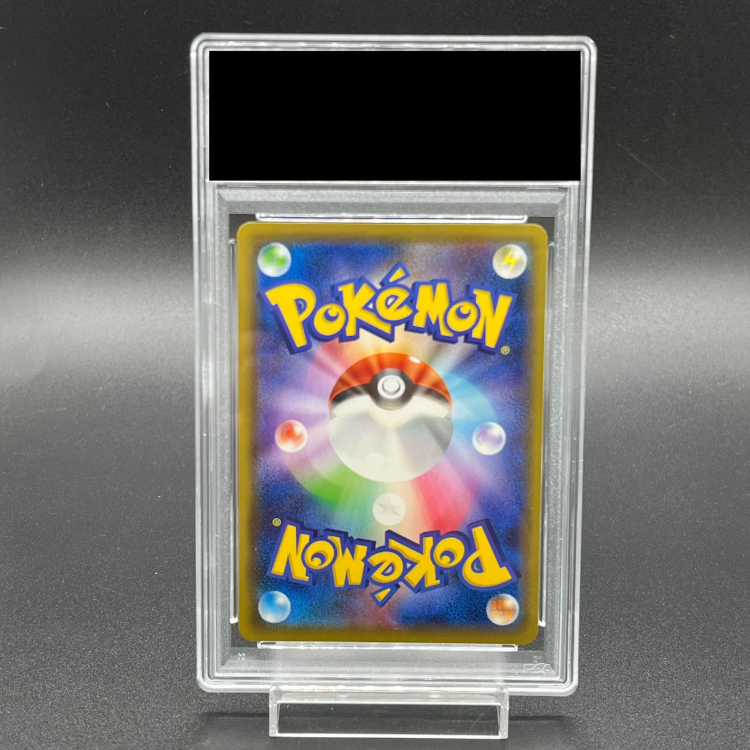 PSA10] GengarVMAX (SR spec.) S-TD 020/019