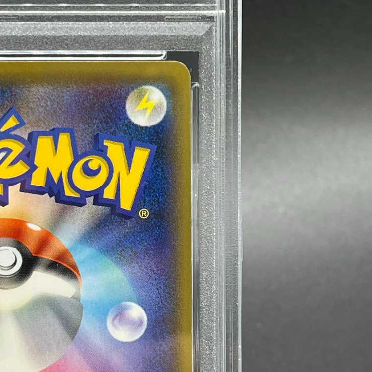 PSA10] GengarVMAX (SR spec.) S-TD 020/019