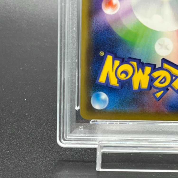 PSA10] GengarVMAX (SR spec.) S-TD 020/019