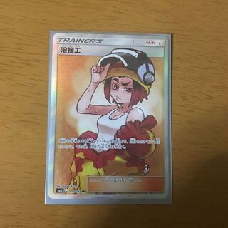 溶接工 SR くり専用