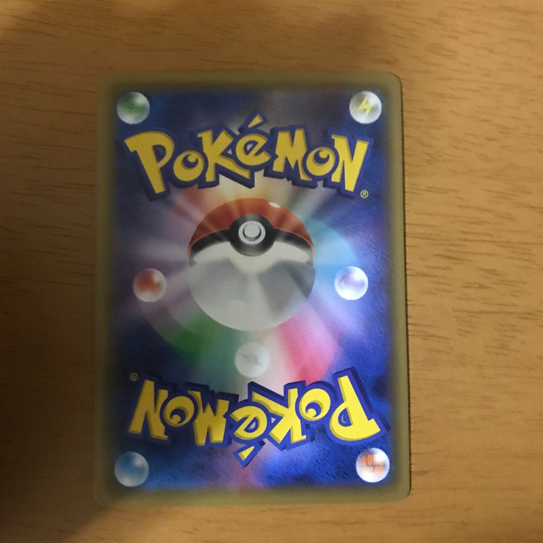 かんこうきゃく SR