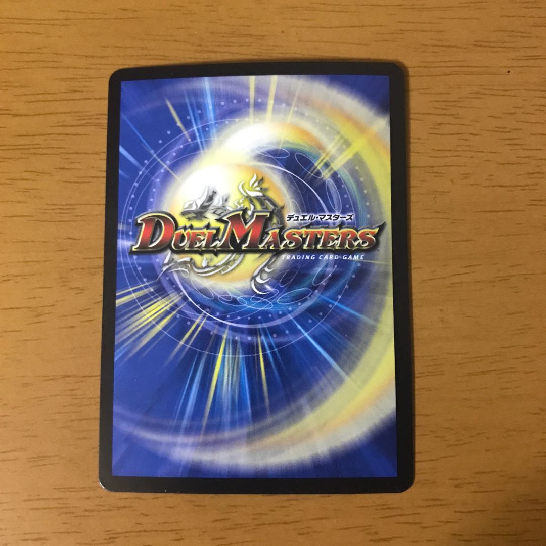 ブラキオ龍樹 SR