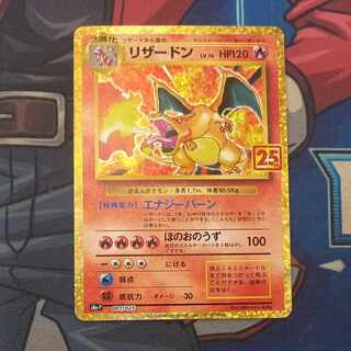Charizard(25th) PROMO 001/025
