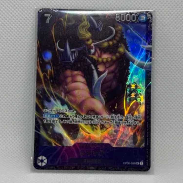 Jack SR OP08-084 Promo ①