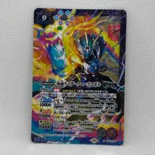 Masked Rider Close Evol CB24-X06 ①