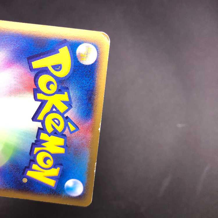 Charizard_for confirmation