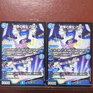 The Witch of Dread A Squirrel｜A Melody that Reaches God R 34/84