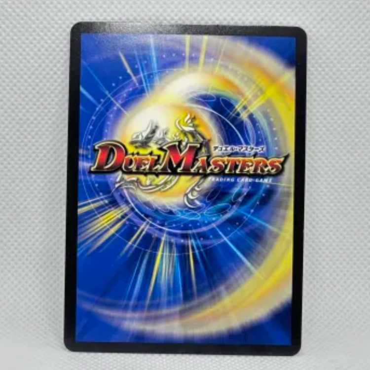 Bombazar, Dragon of Destiny SR W2/W20