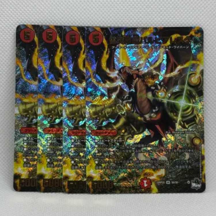 LightningFire Xiang Armor Bar Pierresque SR S6/S8 Set of 4