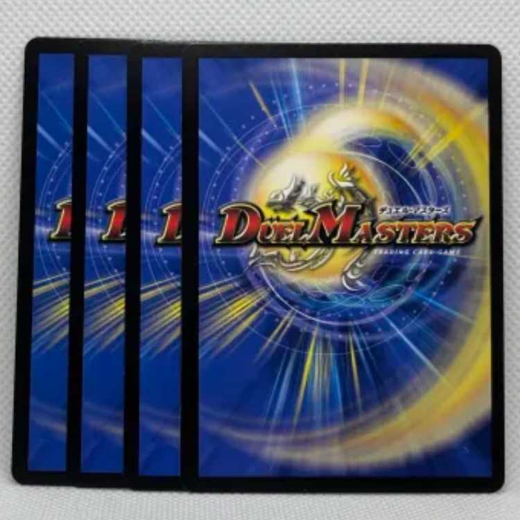 Borshak Lysis NEX 49/50 Set of 4