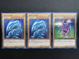 遊戯王 ホーリーナイトドラゴン」の激安通販 | magi 遊戯王 ホーリーナイトドラゴン」の激安通販 | magi